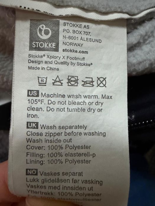 Зимно чувалче за количка Stokke