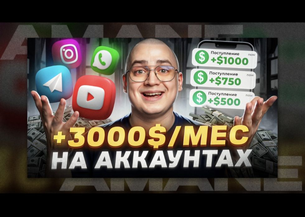 Графический Дизайнер