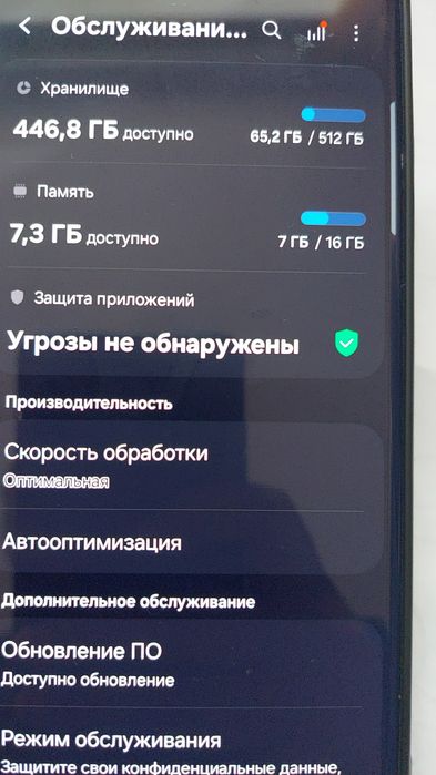 Продам  samsung S21 ultra