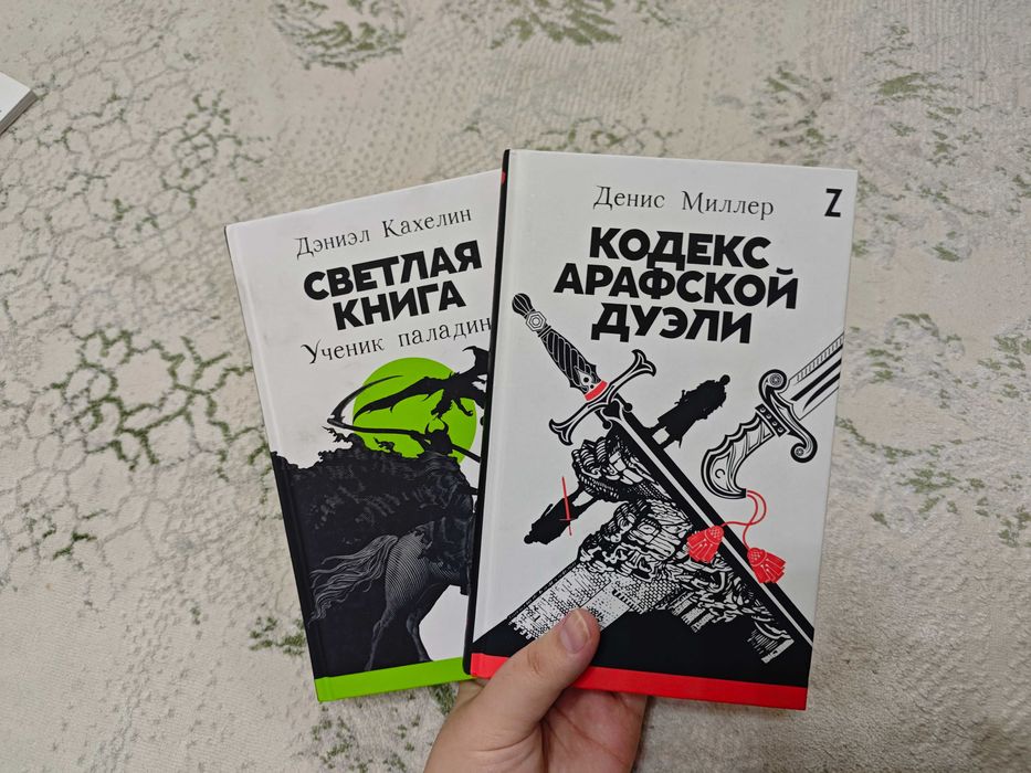 Б/у книги в хорошем состоянии