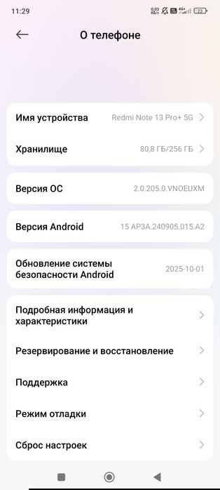Redmi Note 13 Pro Plus 8/256 ГБ