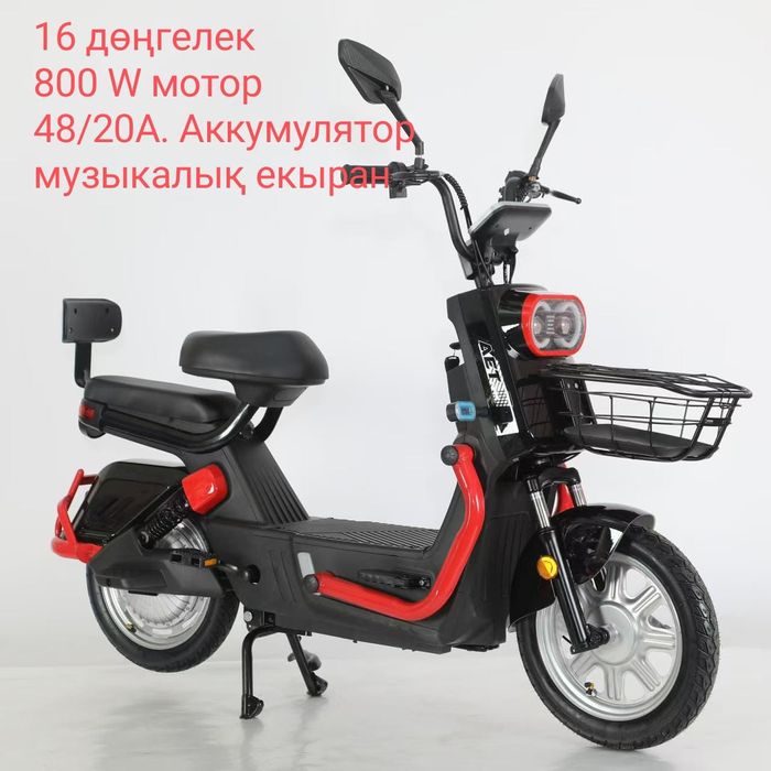 Электровелосипед Танк 800ват