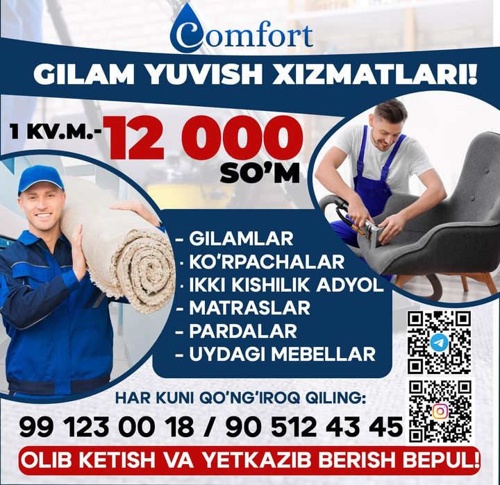 Comfort gilam yuvish xizmati