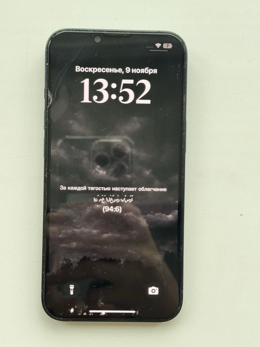 Iphone 13/Айфон 13