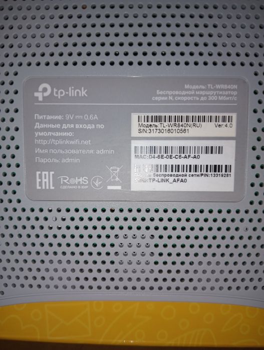 Продам рабочий модем.