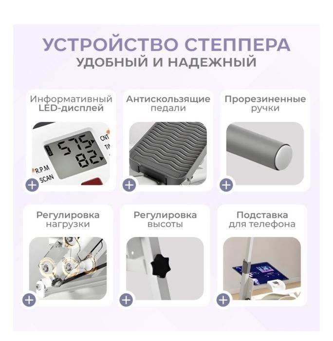 Продам степпер почти новый