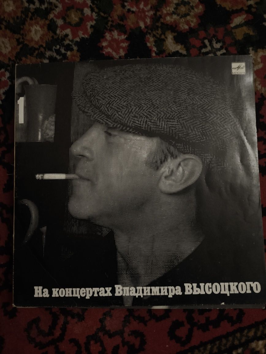 Пластинки СССР старые