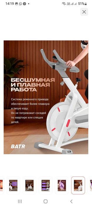 Продам велотренажер, новый, 45000