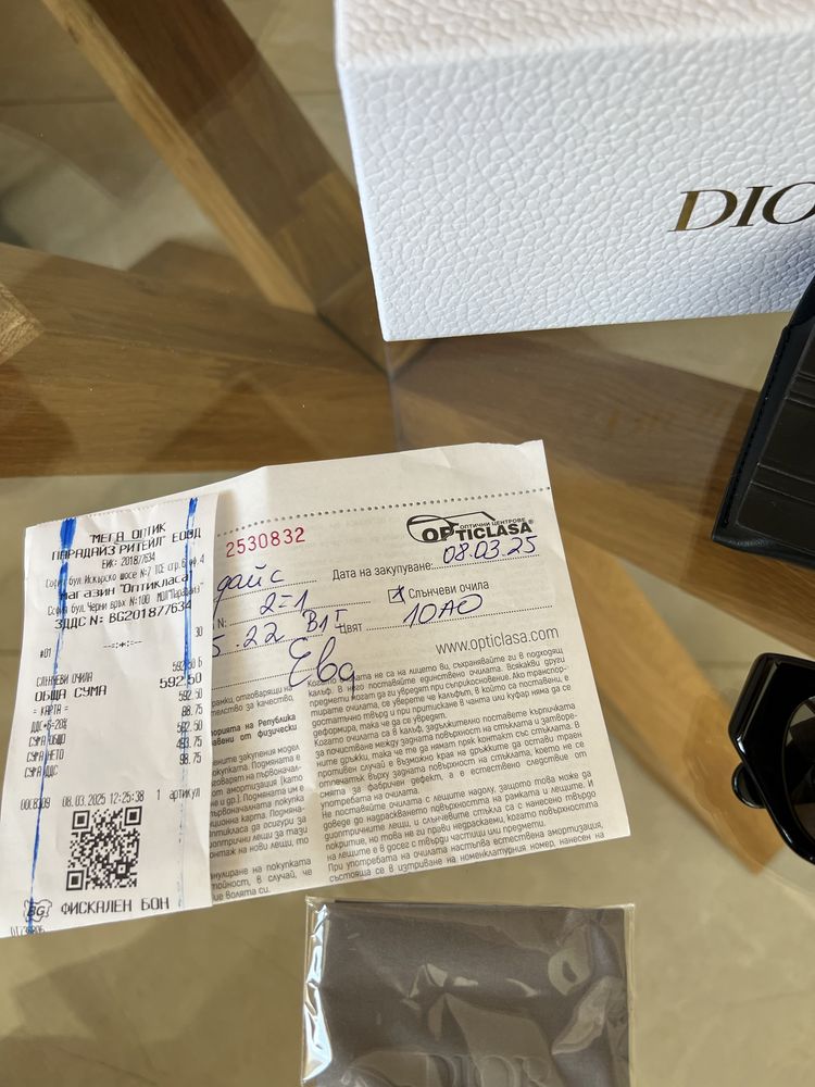 Слънчеви очила Christian Dior Lady
