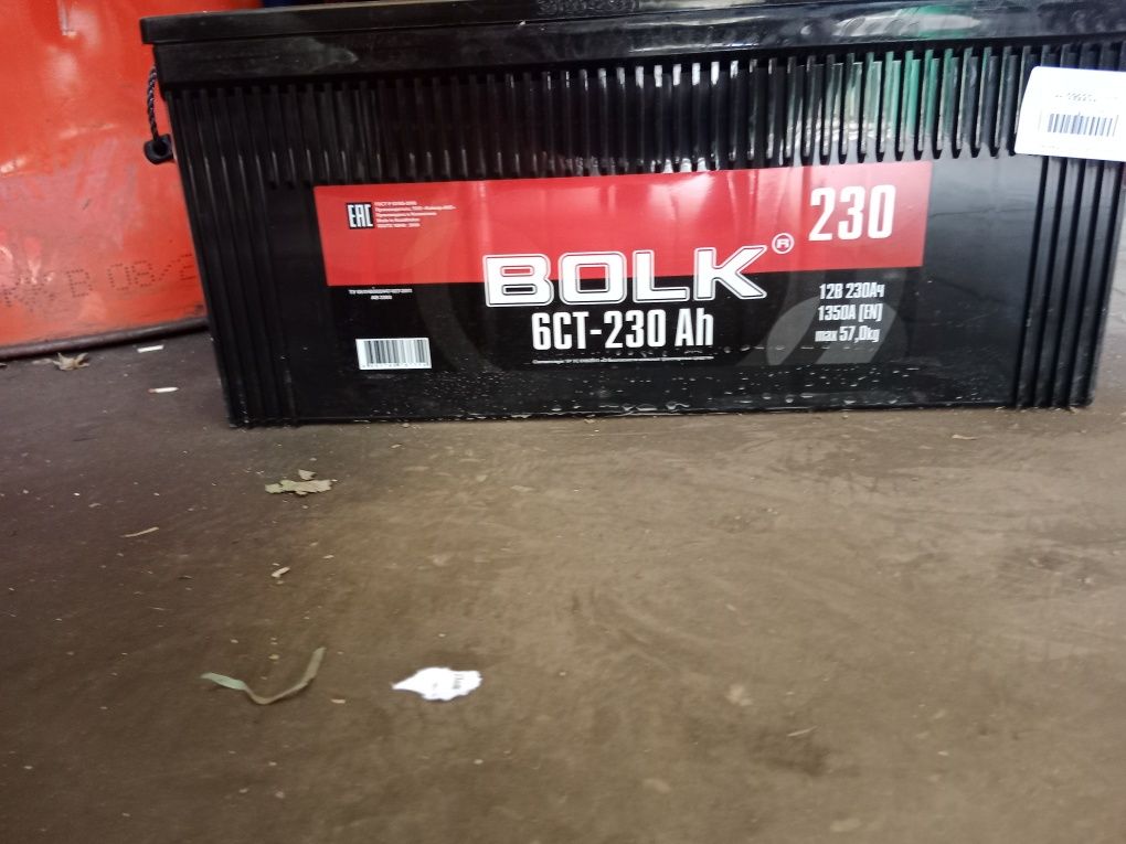 Аккумулятор Bolk 230ah