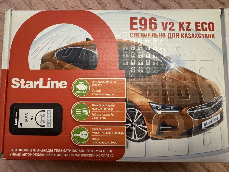 Сигнализация E96 v2 ECO