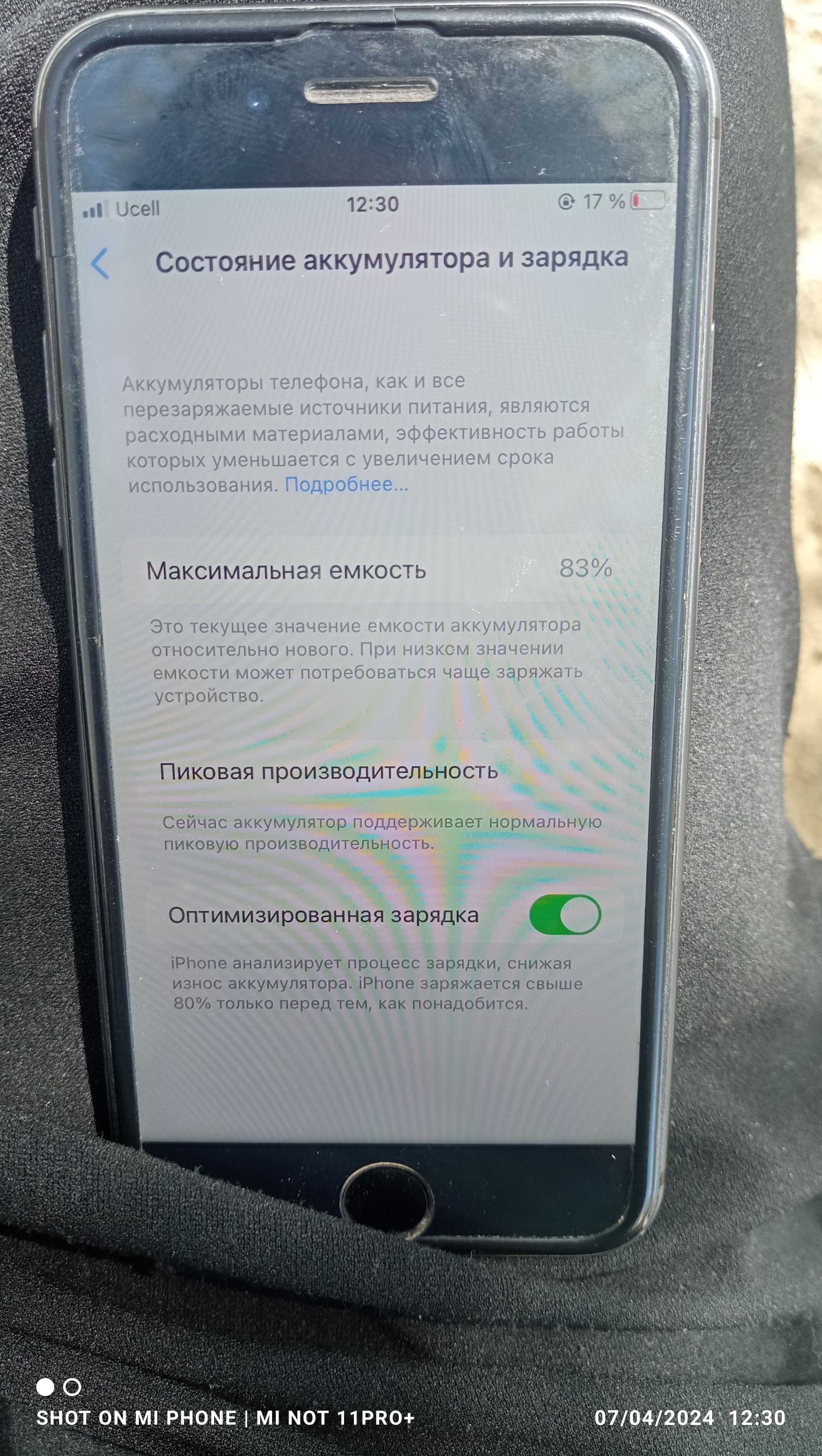 Iphone 8 dakunent karobka