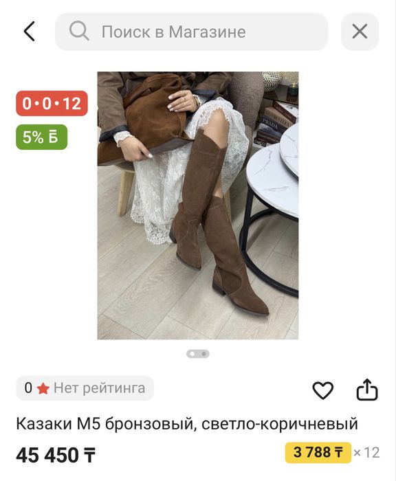 Сапоги 36 размера. Натуральный замш