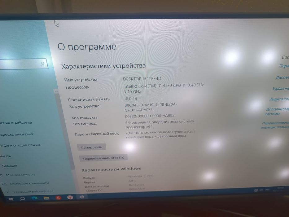 Продам игровой пк