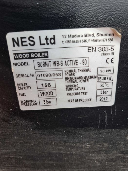 Котел на твърдо гориво BURNIT 90 KW