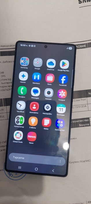 Samsung S25 Ultra 512GB с гаранция