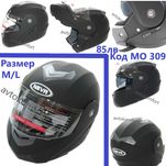 Модулна Модуларна Каска За Мотоциклет Мотоциклет Със Слънчеви Очила