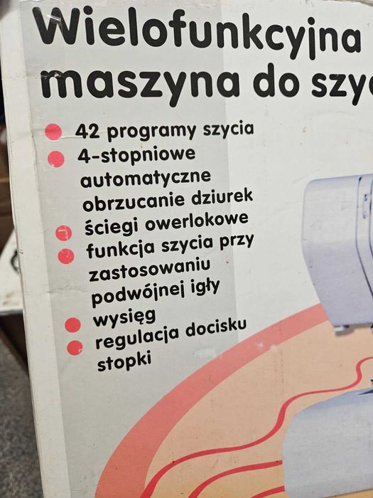 Шевна машина Лучник