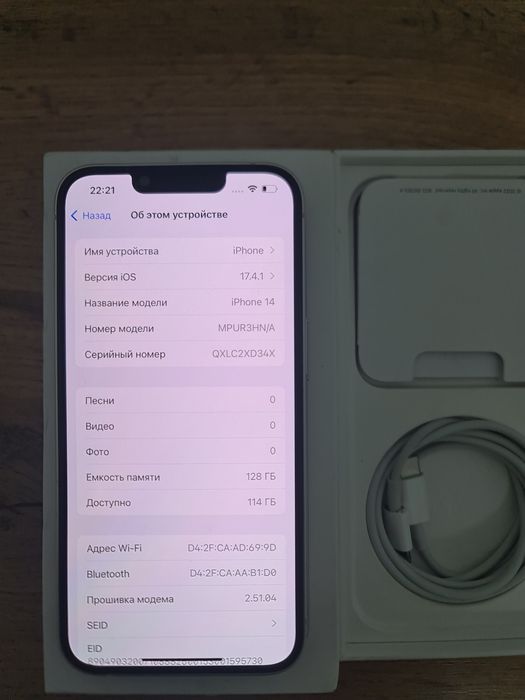 Айфон 14 128гигабайт  83% емкасть