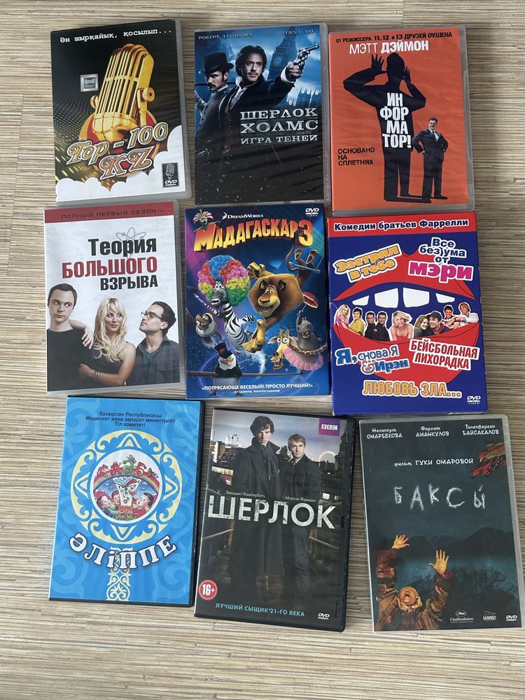 Отдам диски новые все