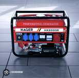 Генератор Hager 3 kw
