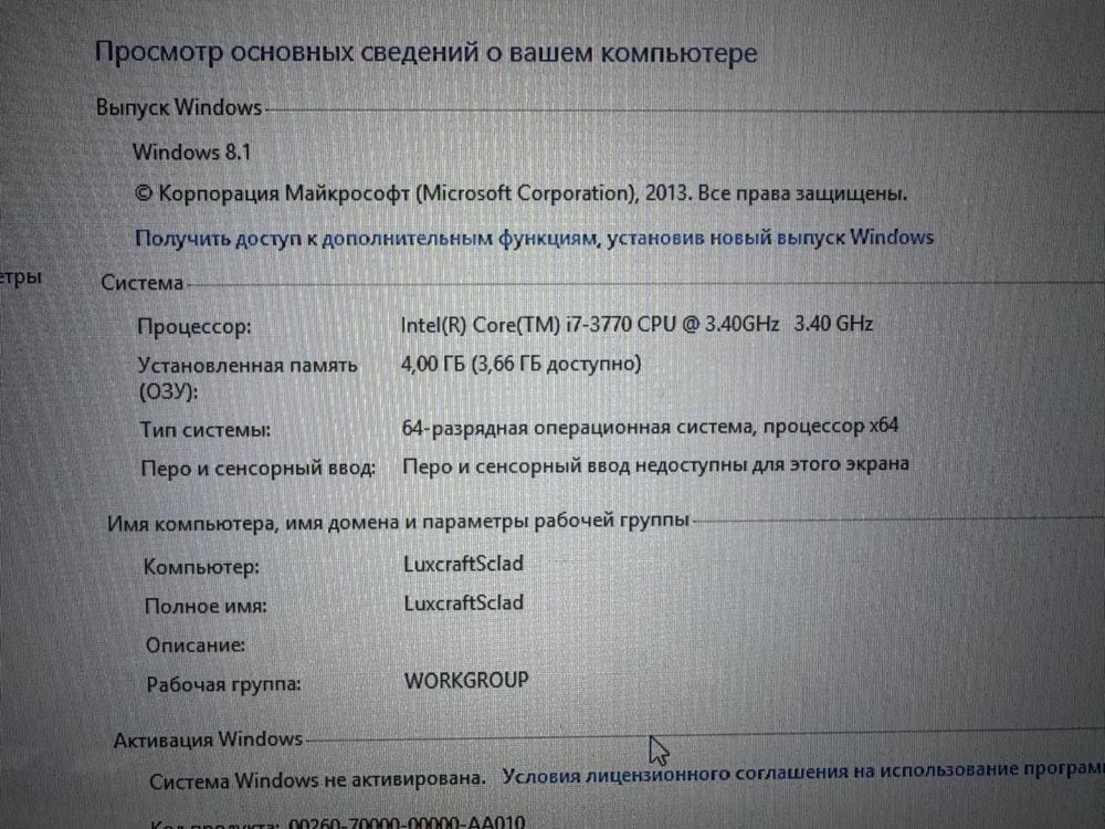 Компьютерный корпус SilverStone