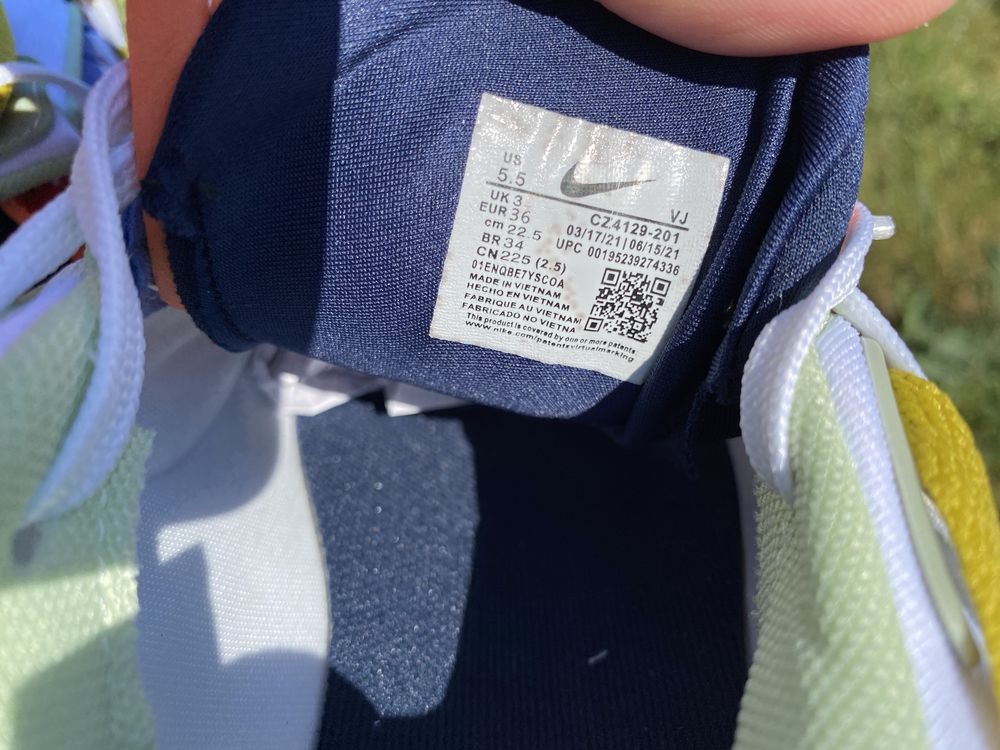 Nike Furyosa налични