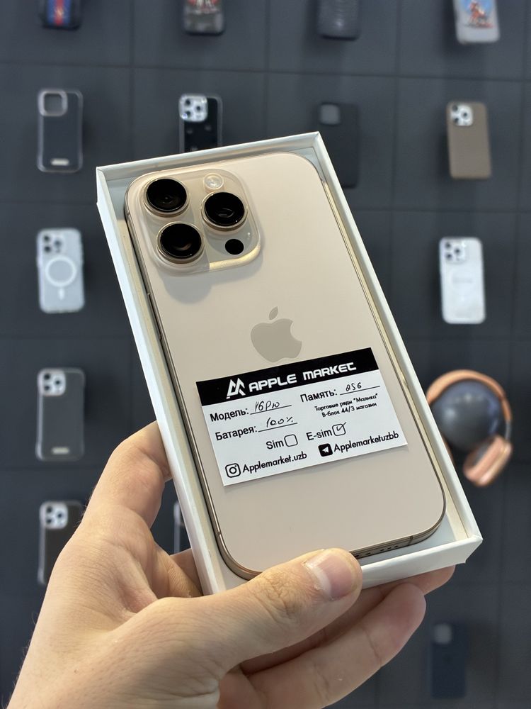 iPhone 16 Pro 256Gb