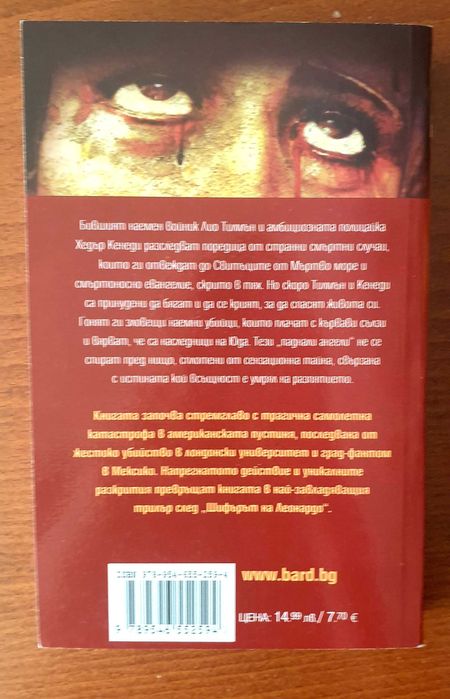 Книги в отлично състояние