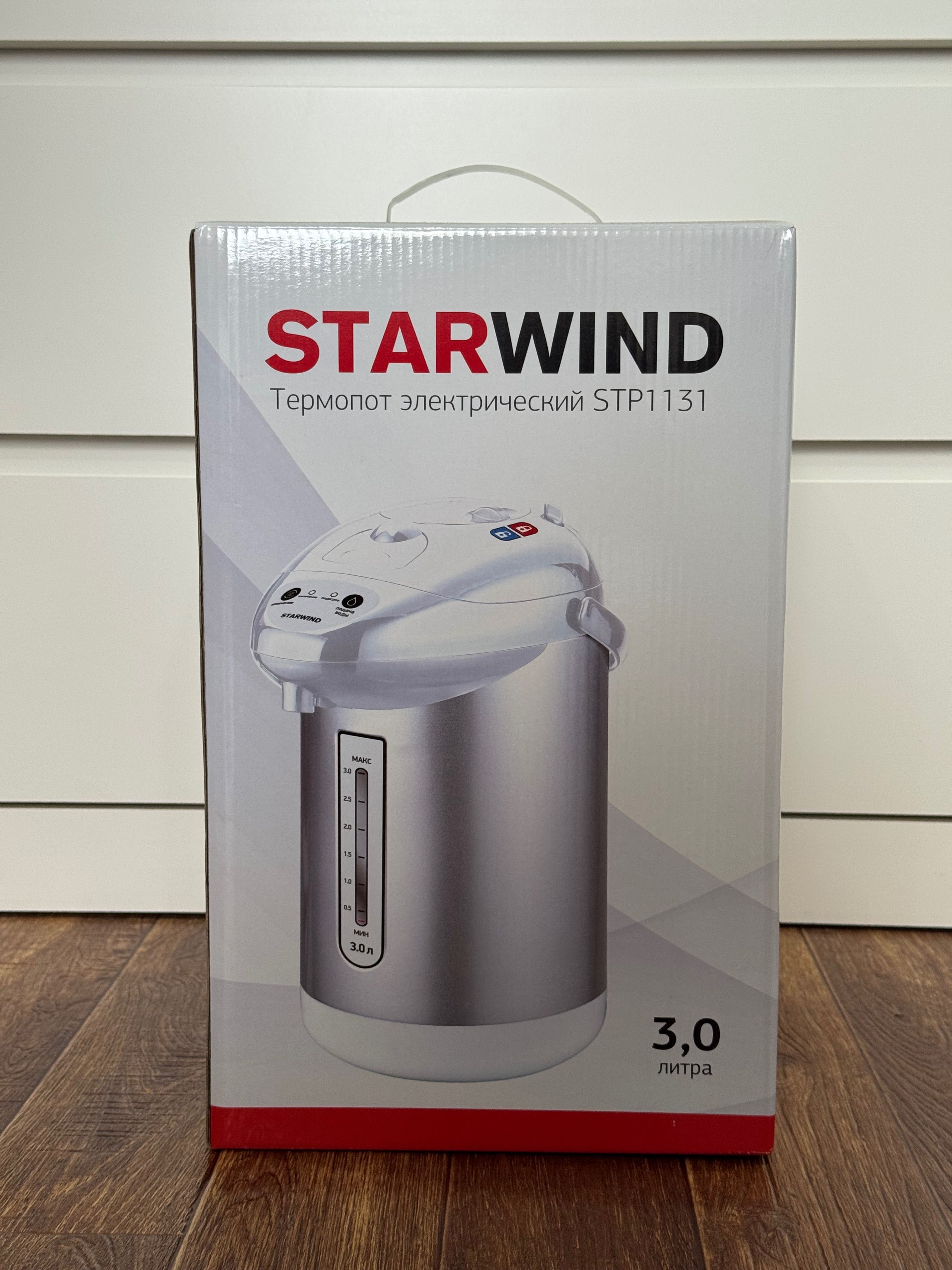 Термопот электрический Starwind