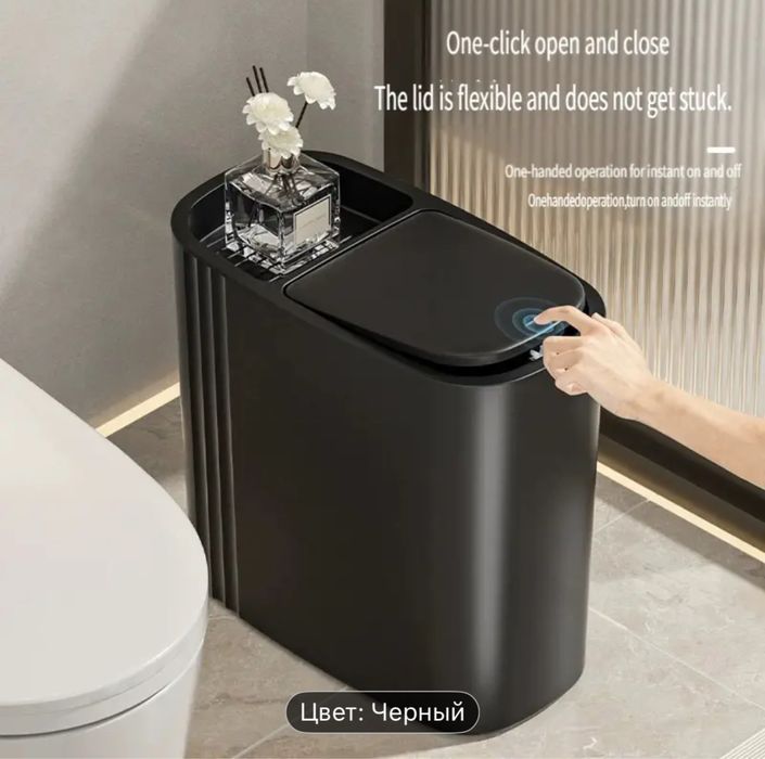 Мусорное ведро новое