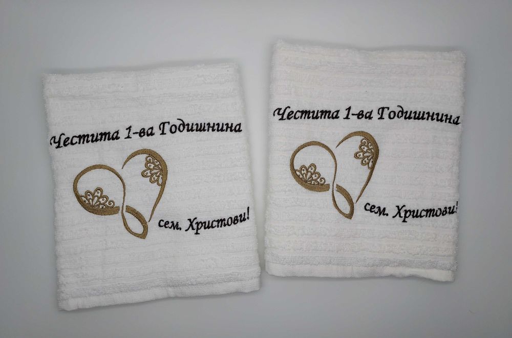Кърпи с бродерия