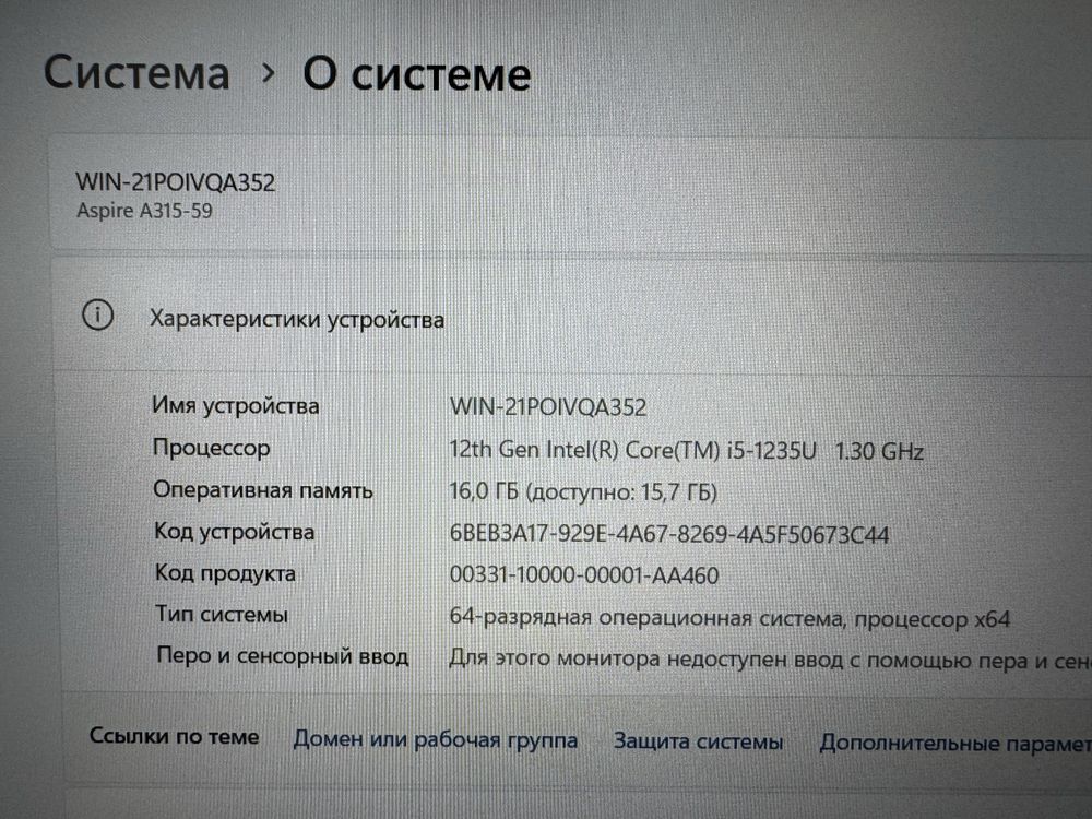 Ноутбук Acer Aspire 3 Core i5-1235U/16GB/SSD512GB/Iris Xe Graphics