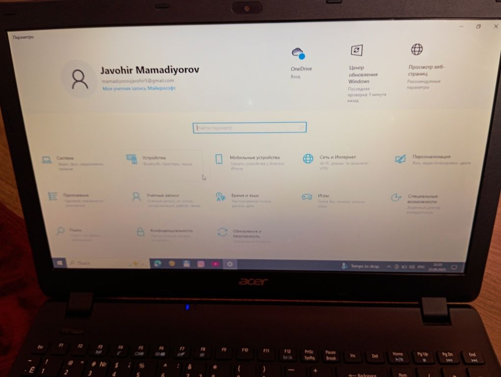Acer Aspire e15 start