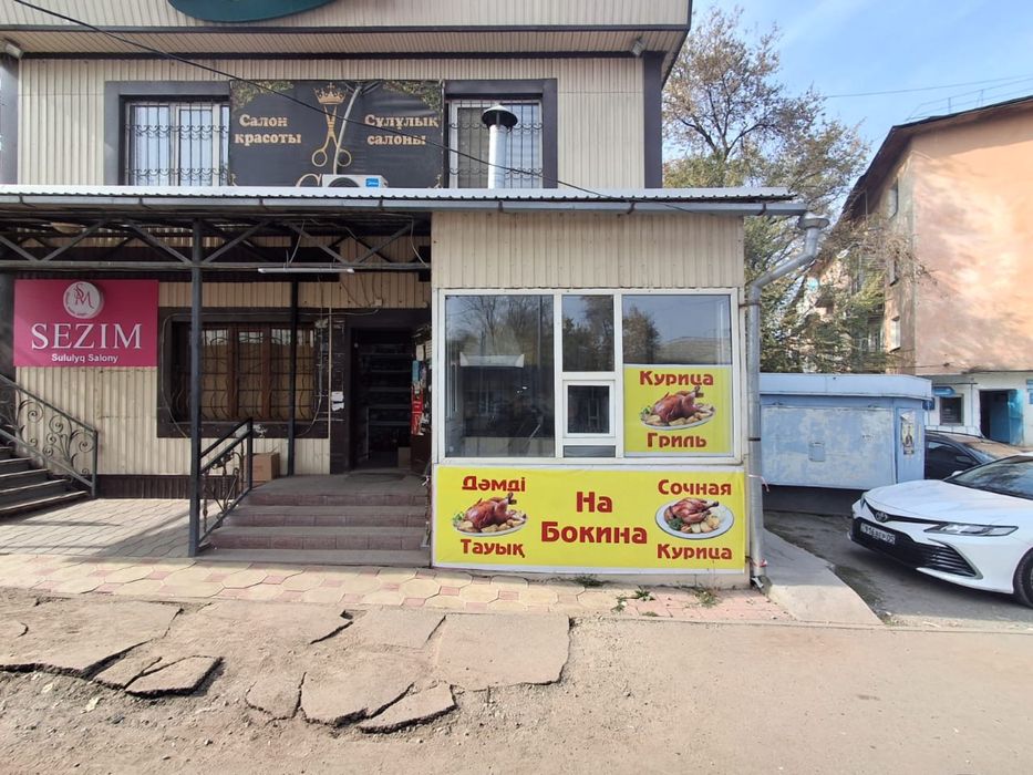 Сдаётся киоск в аренду