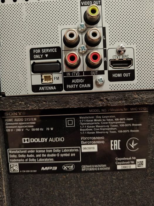 колонка сoни MHC v21d