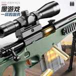 Pusca ARC!! (LUNETA) Aer Comprimat Airsoft PUTERNICA Rozatoare METAL