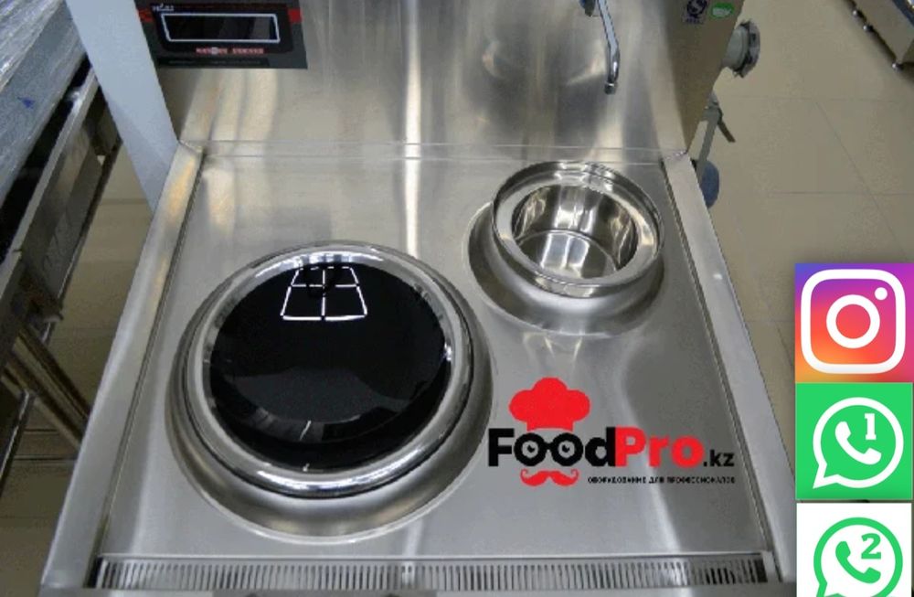 Продам ВОК электрический для кафе срочно
