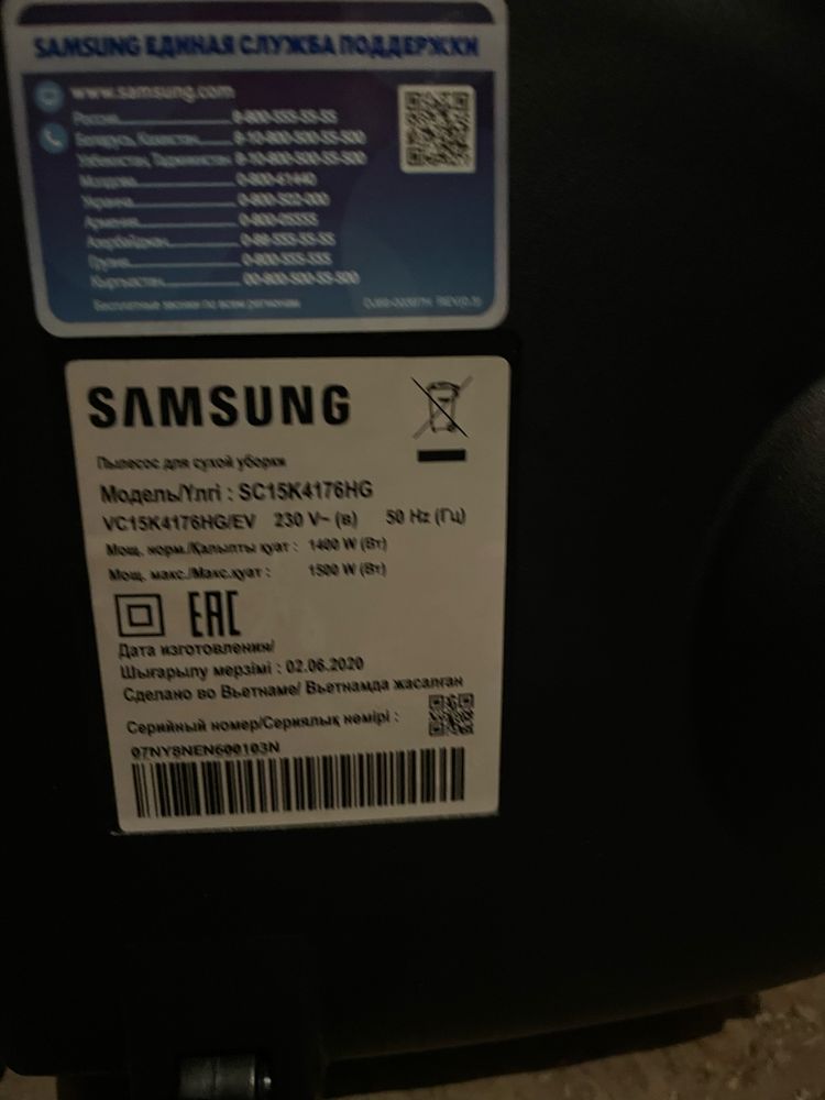Пылесос samsung в идеальном состоянии