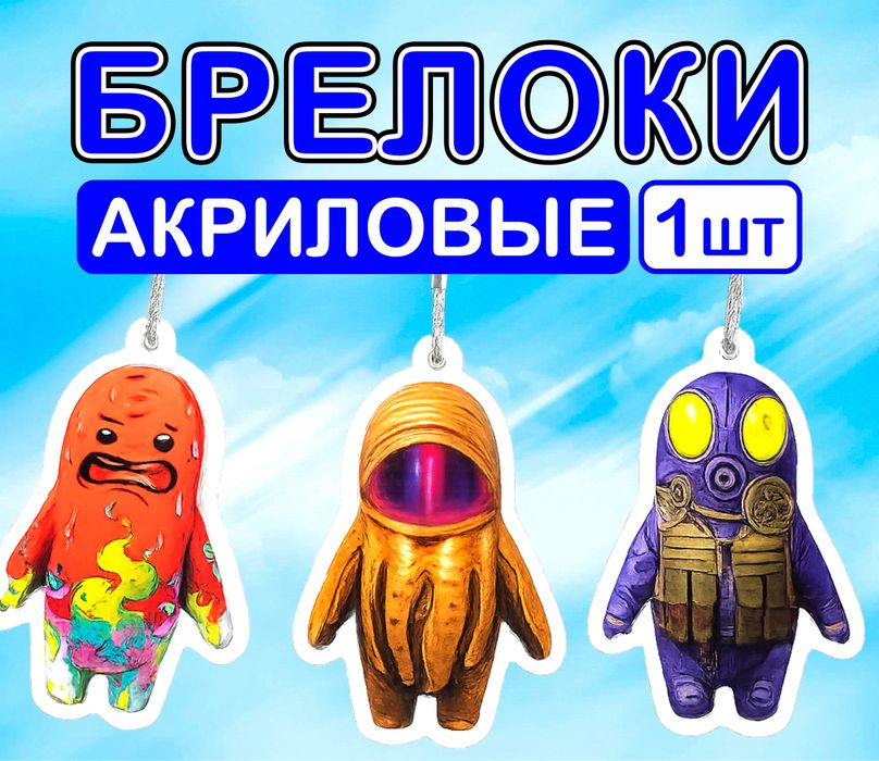 Премиум-брелоки CS