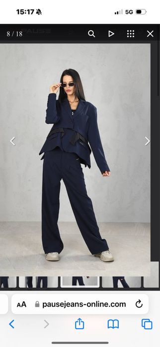 Дамско сако Pause