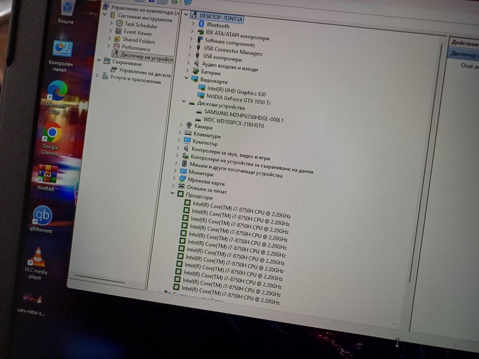 17.3''Gaming HP OMEN ™i7 - 4.1GHz/32GB DDR4/GTX 1050Ti-4GB DDR5/SSD+HD