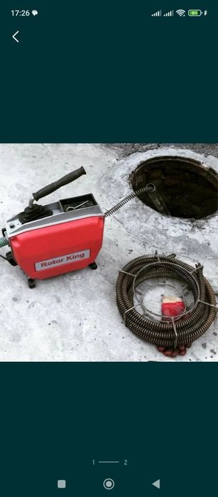 Чистка Канализация