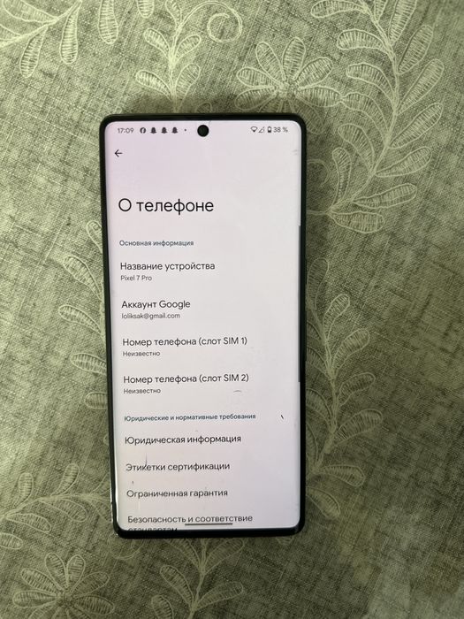 Google pixel 7 pro