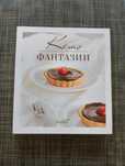 Книги за кето режим - Атанас Узунов