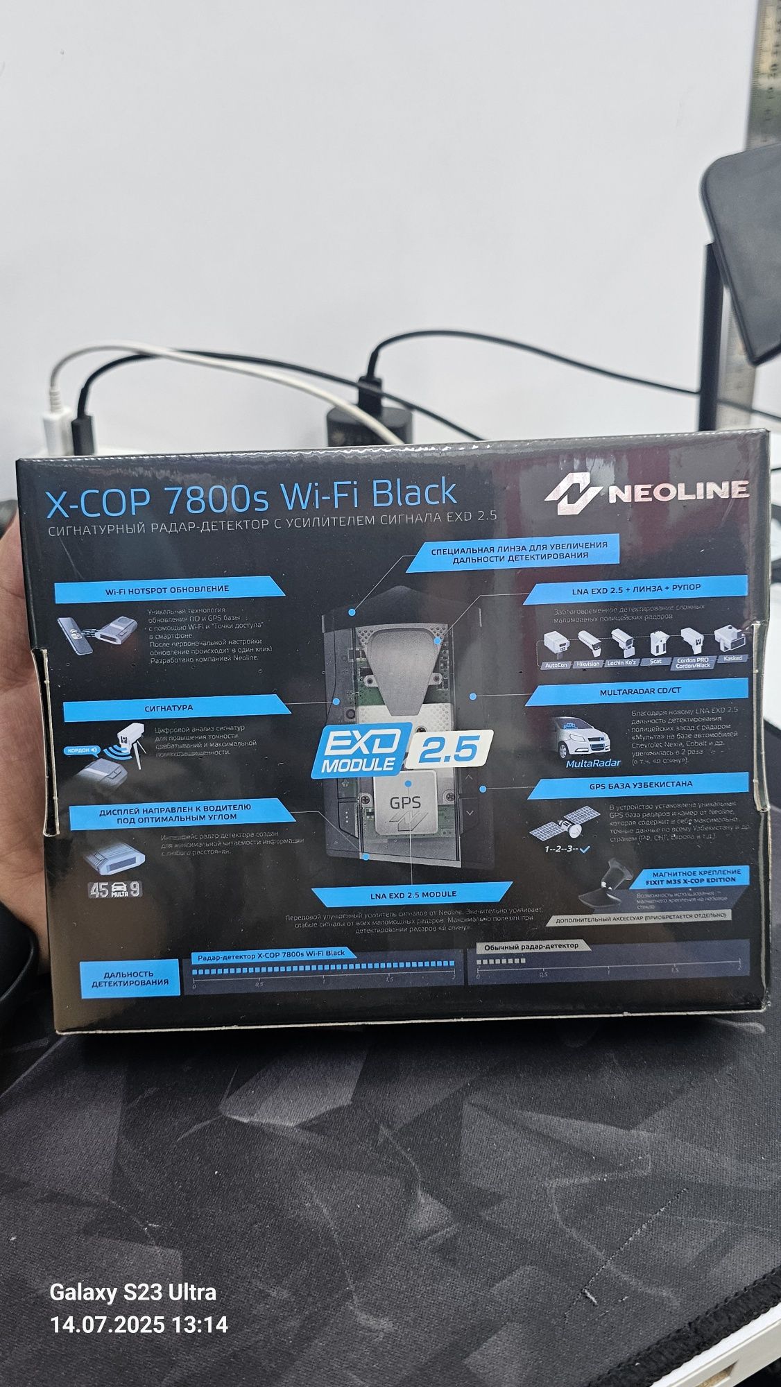 Neonline 7800s WiFi Black 2025