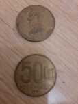 Moneda 50 lei 1991 Alexandru Ioan Cuza