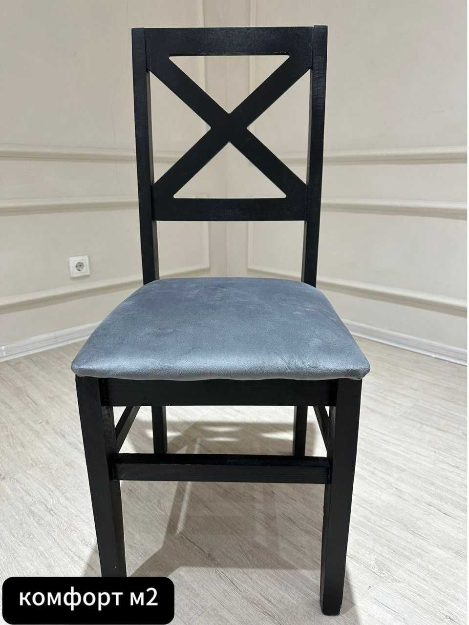 Обновите свой интерьер с нашей элегантной коллекцией столов и стульев!
