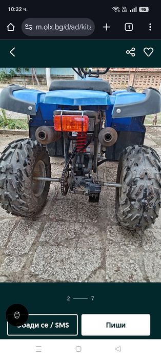 АТВ  бензин  120 куб