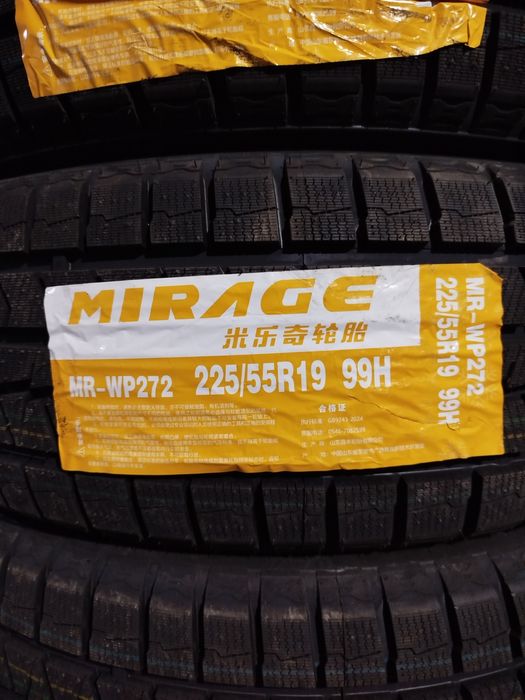 Новый шины цена от 15000 тысяч и выше